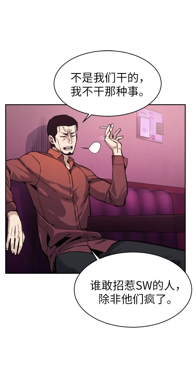 第15话 第14页