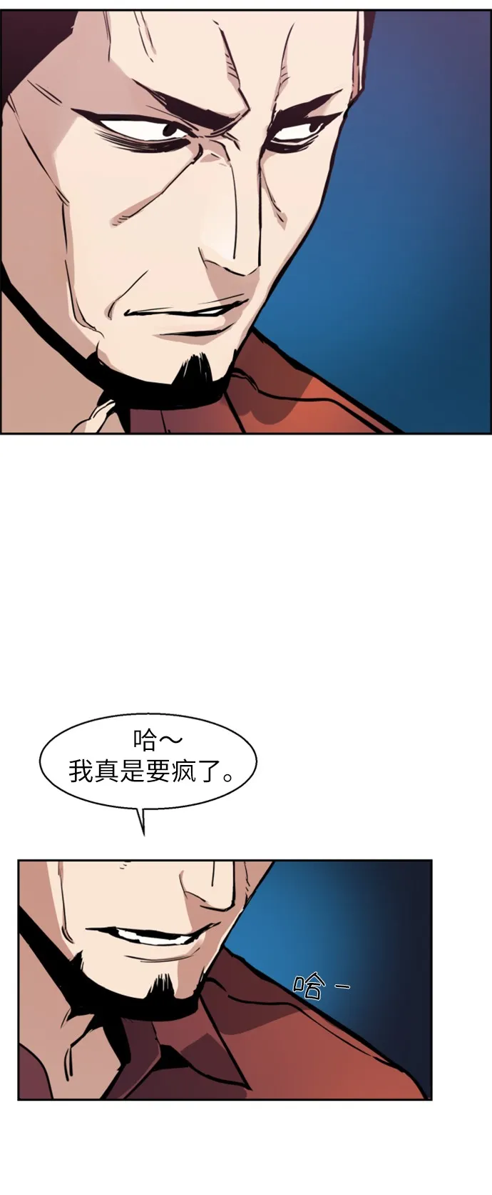 第15话 第17页