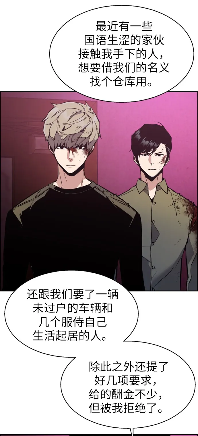 第15话 第18页