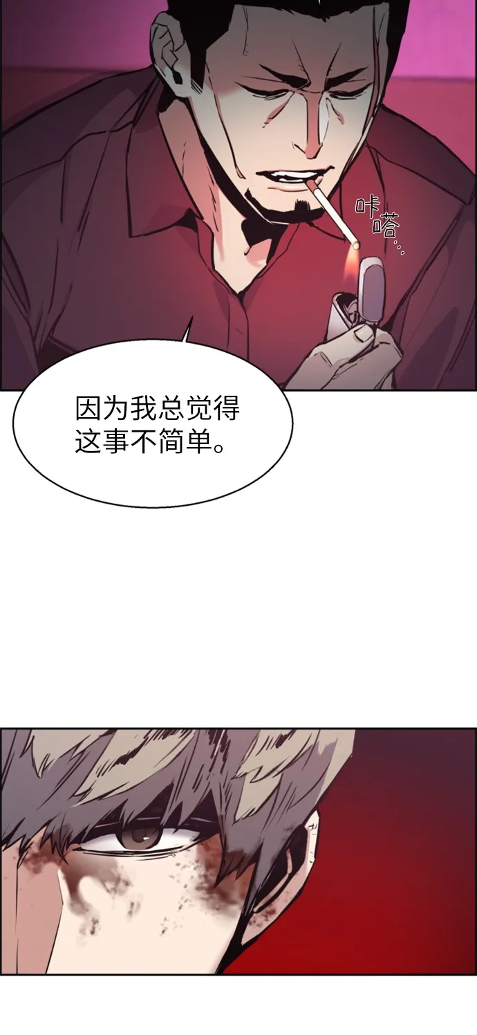第15话 第19页
