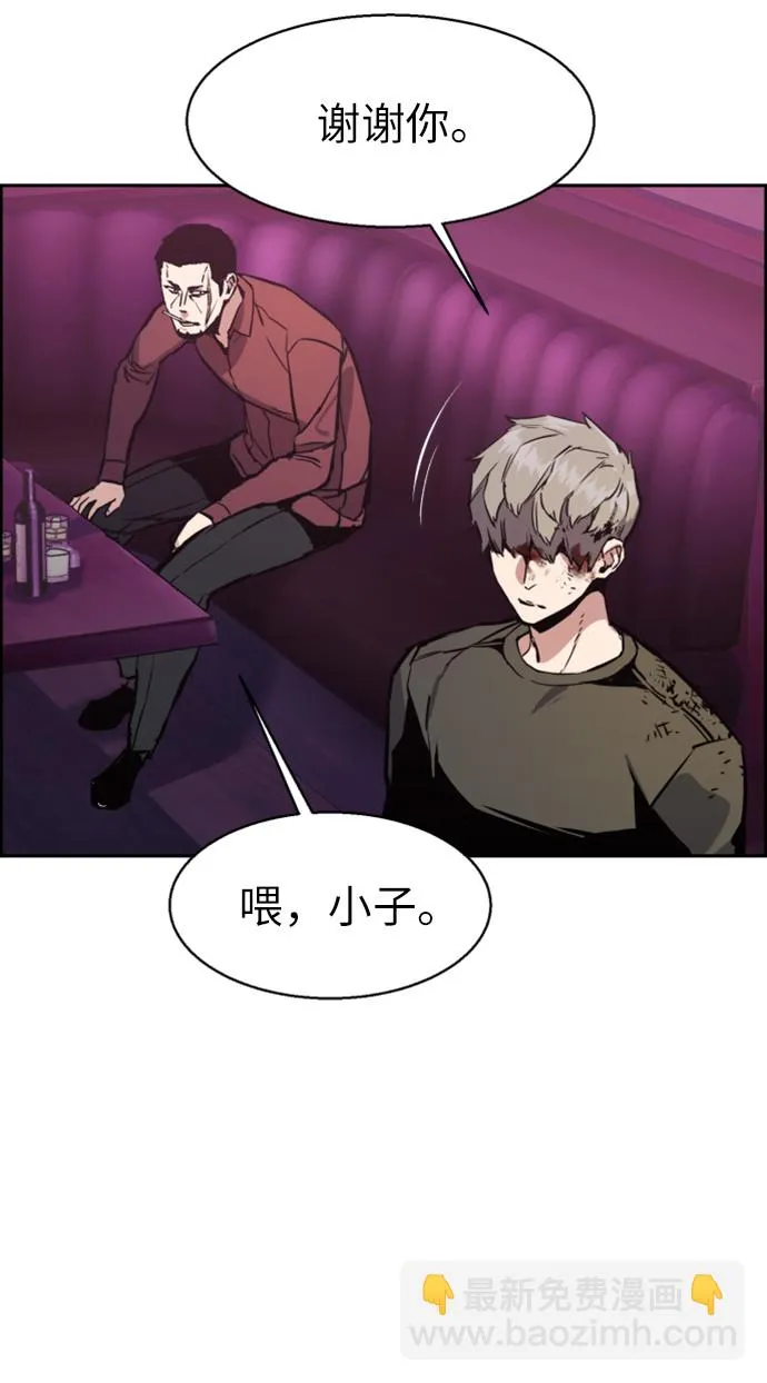 第15话 第22页