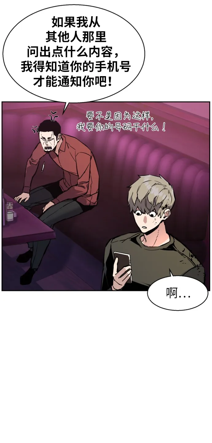 第15话 第25页