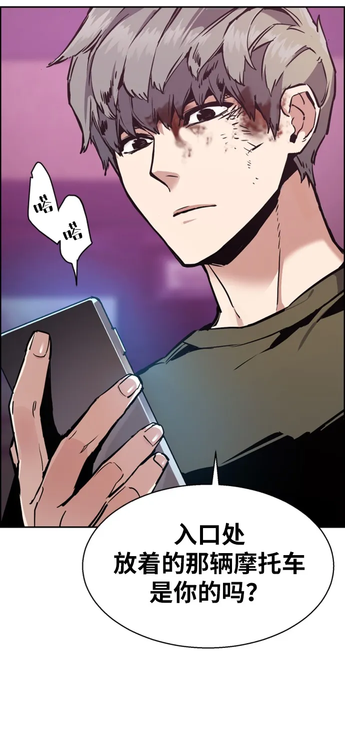 第15话 第26页