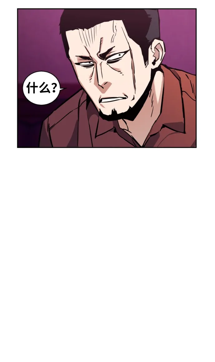第15话 第27页