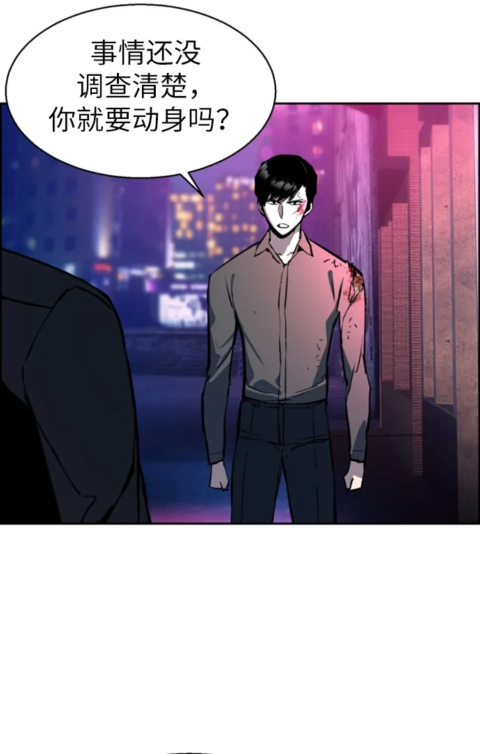 第15话 第30页