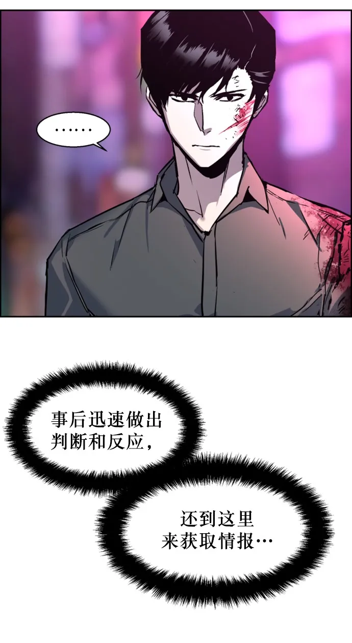 第15话 第32页