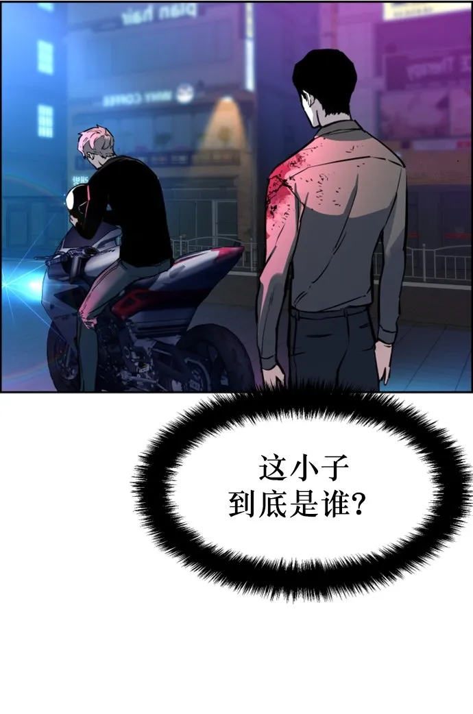 第15话 第33页