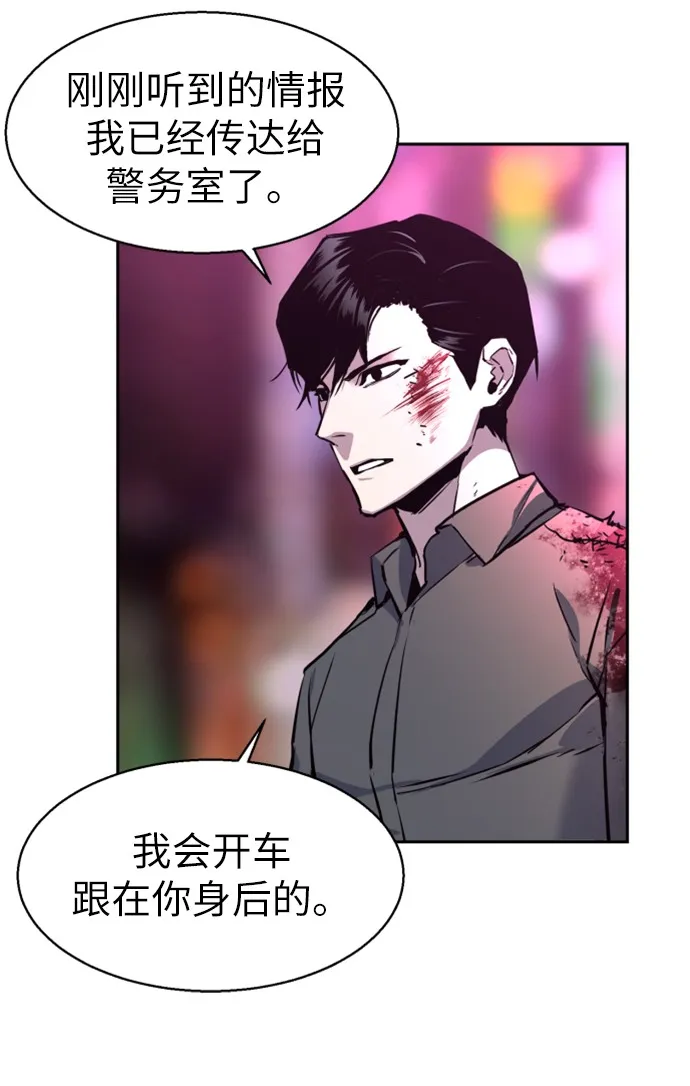 第15话 第34页