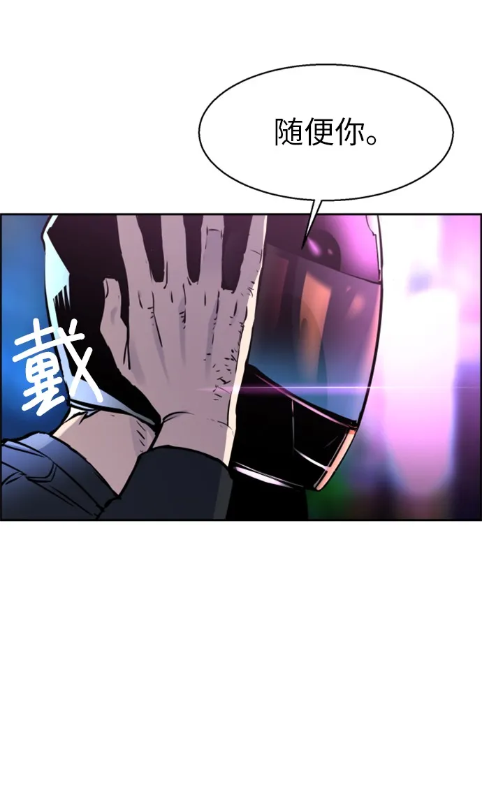 第15话 第35页
