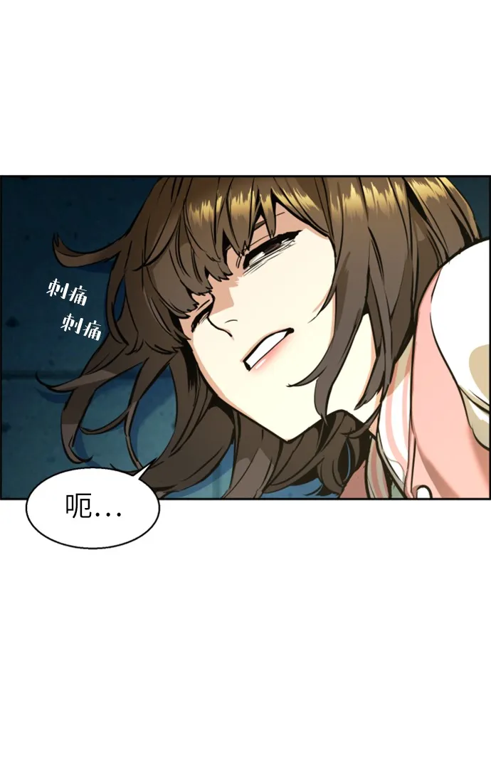 第15话 第40页