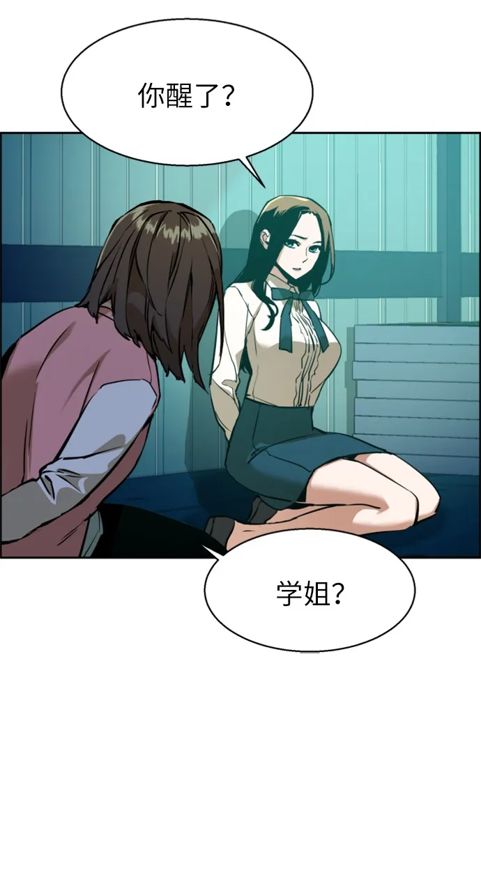 第15话 第41页
