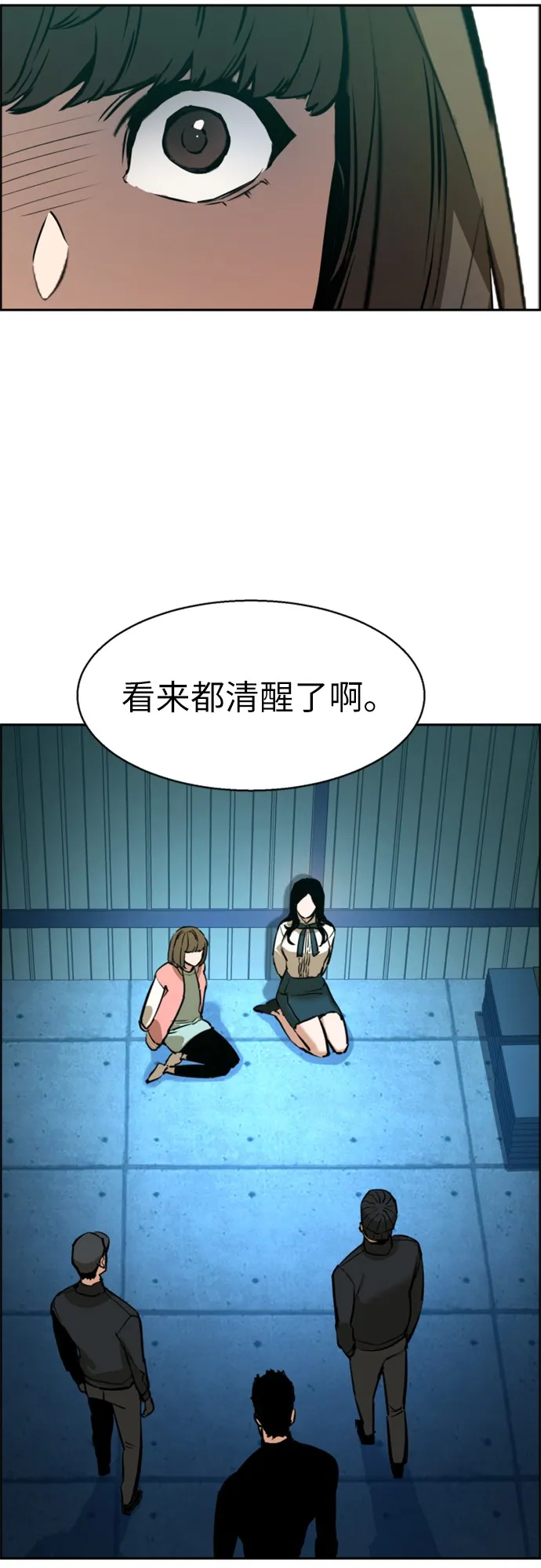 第15话 第44页