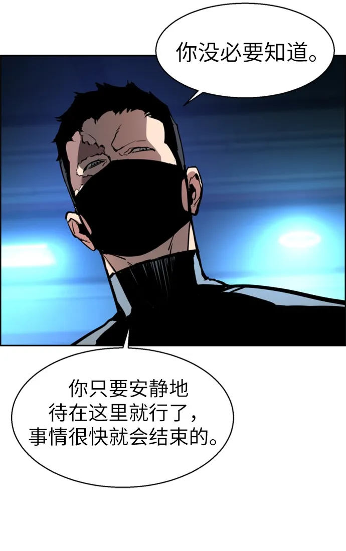 第15话 第46页