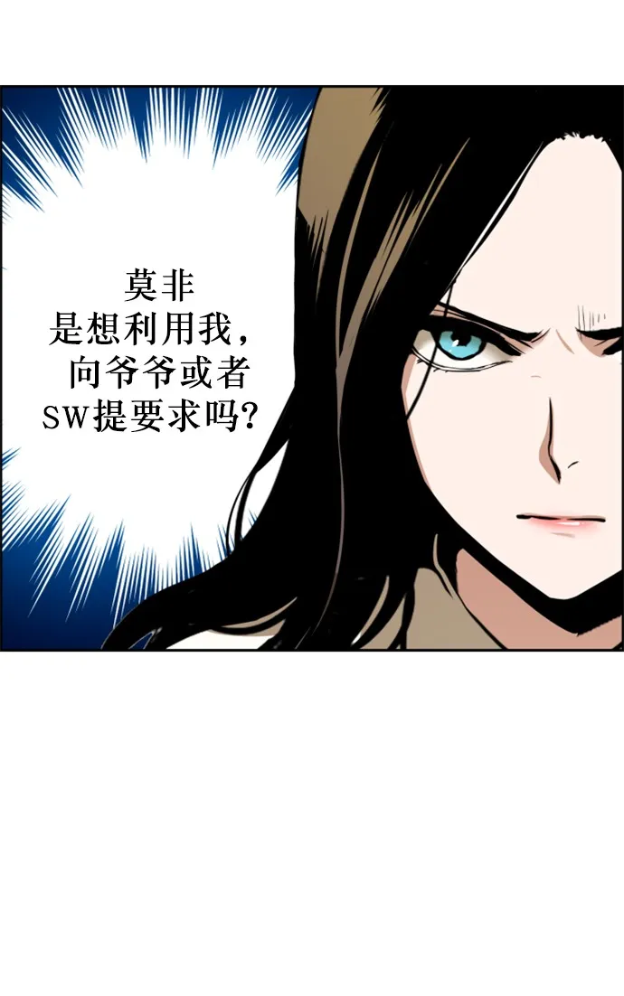 第15话 第47页