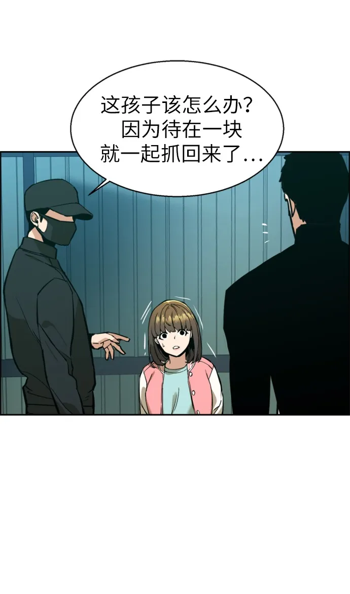 第15话 第48页