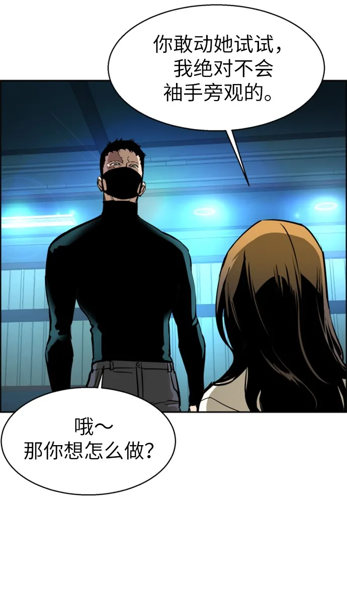 第15话 第50页