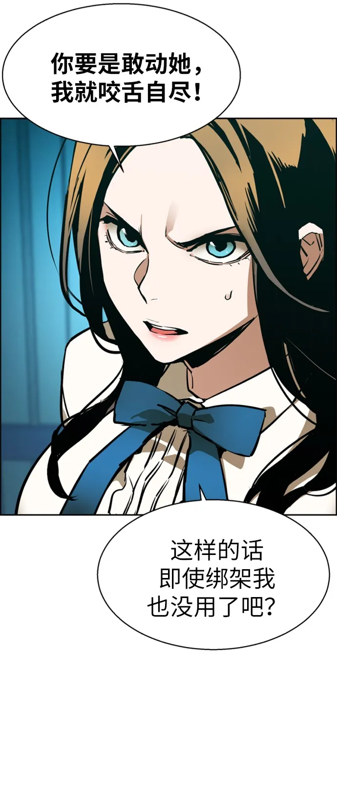 第15话 第51页