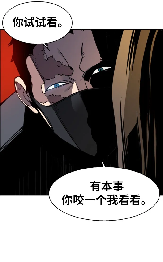 第15话 第53页