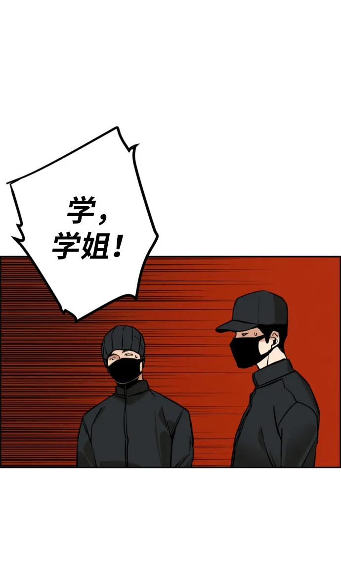 第15话 第56页