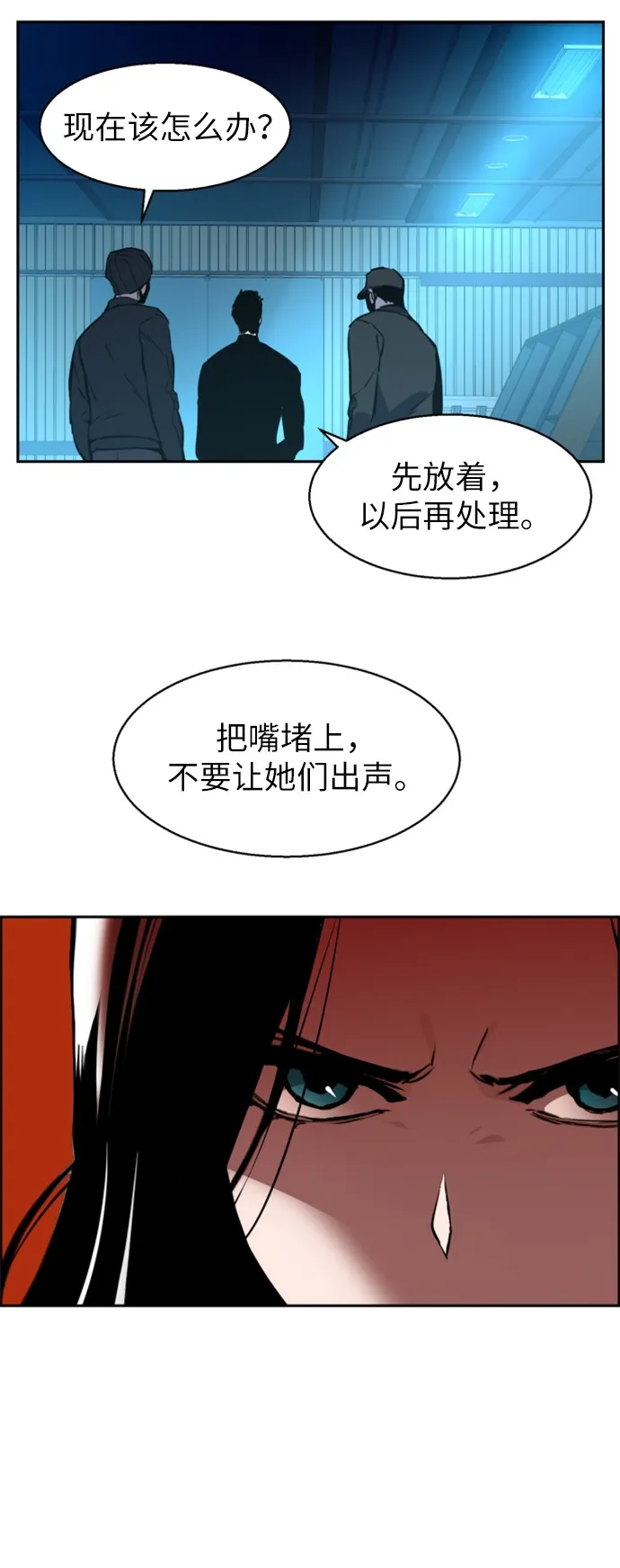 第15话 第58页