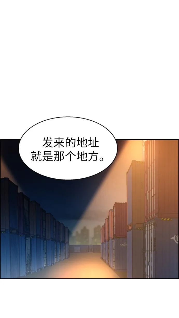 第15话 第61页