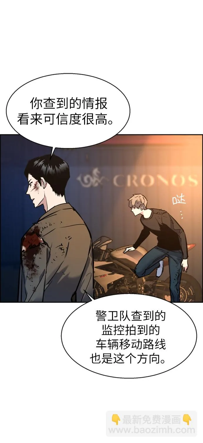 第15话 第62页