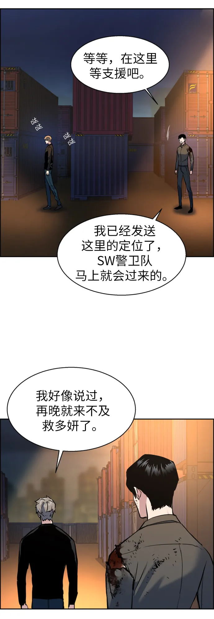 第15话 第63页