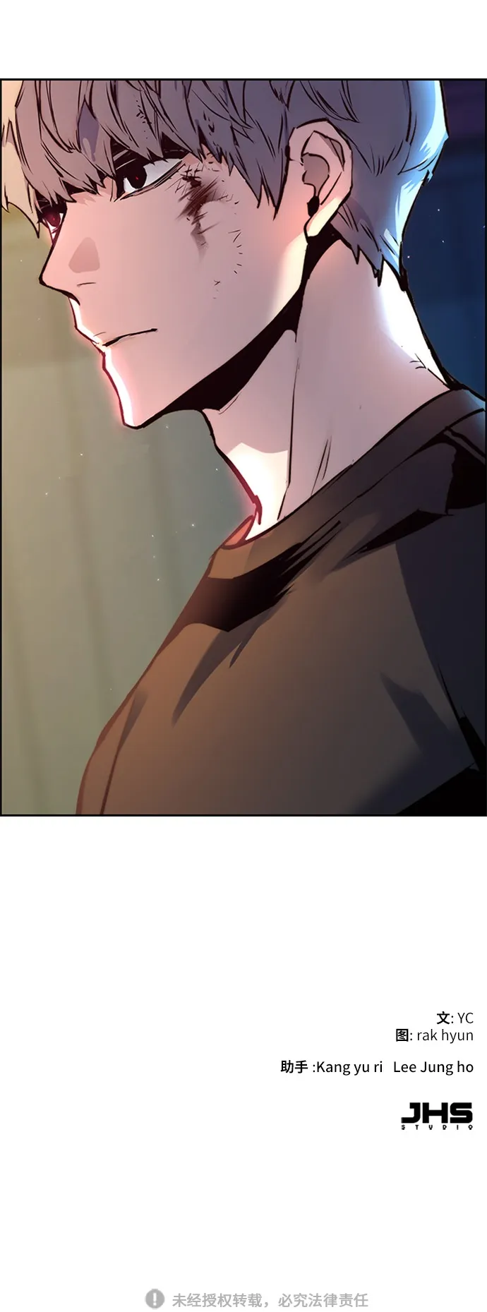 第15话 第73页