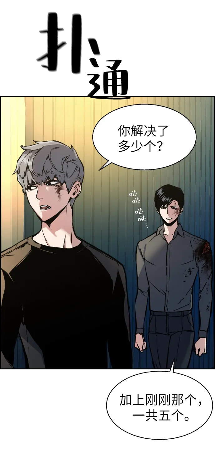 第16话 第13页