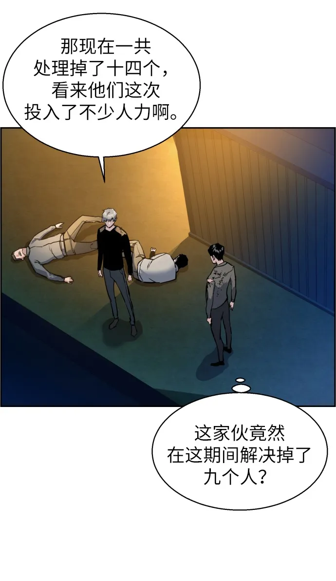 第16话 第14页