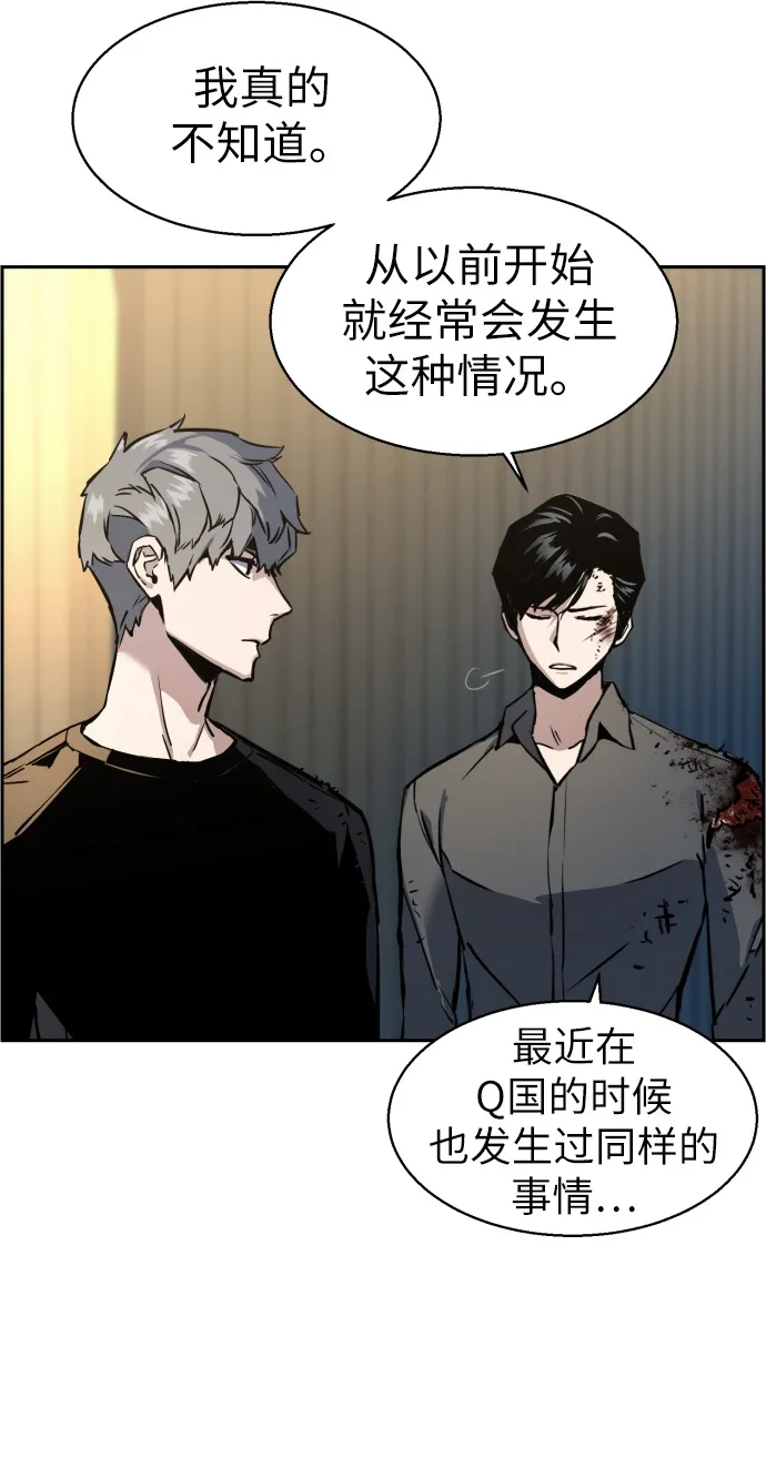 第16话 第17页