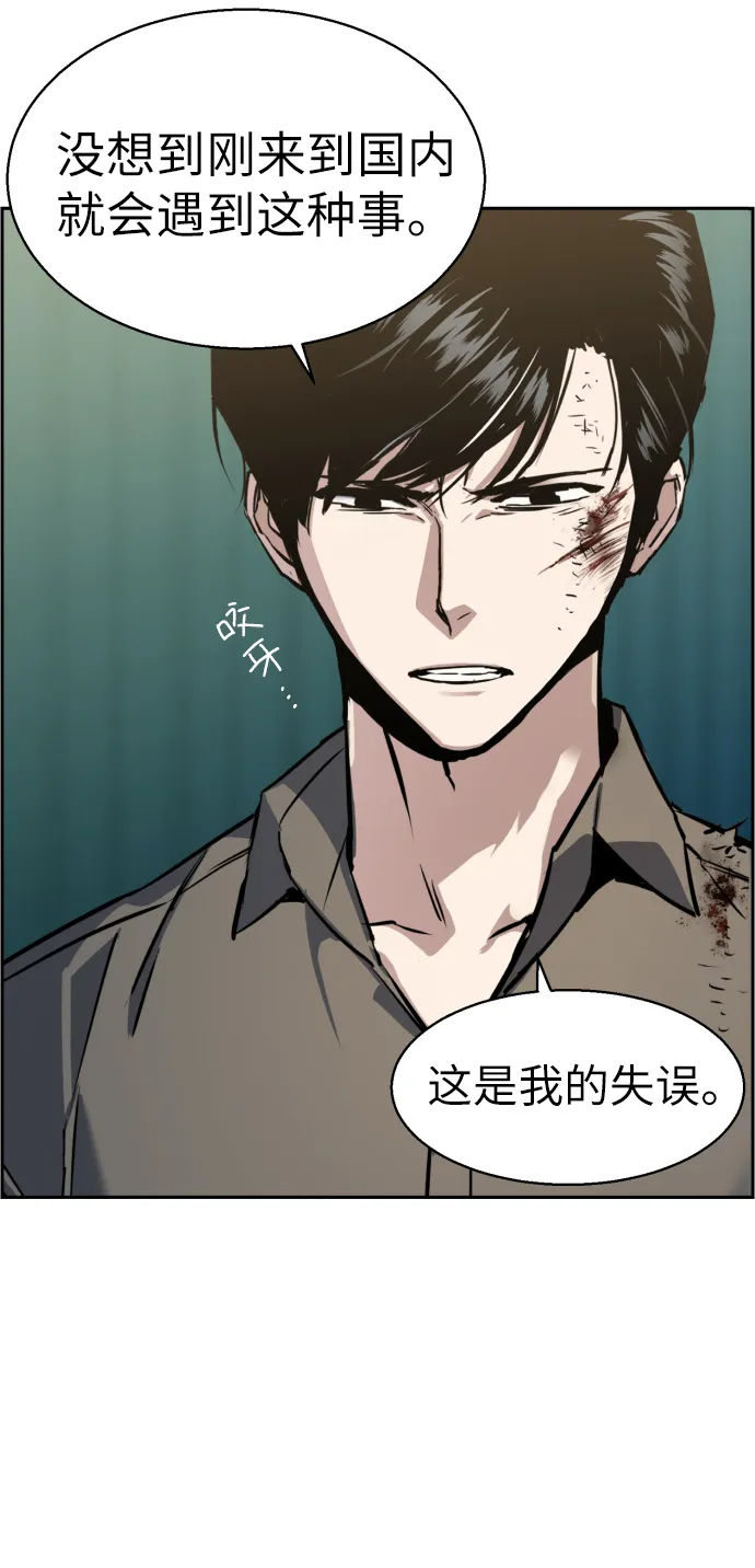 第16话 第18页