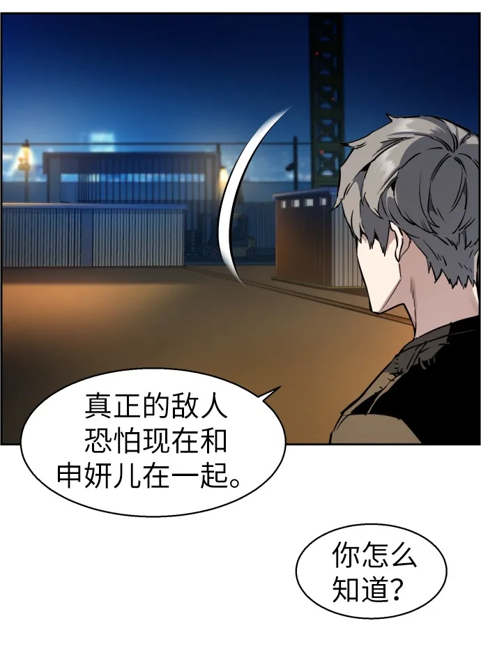 第16话 第19页