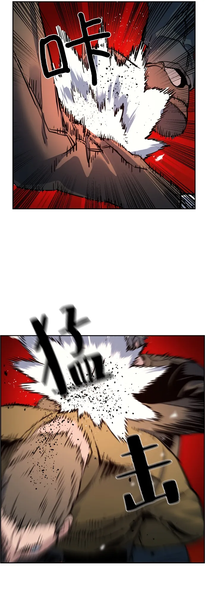 第16话 第29页