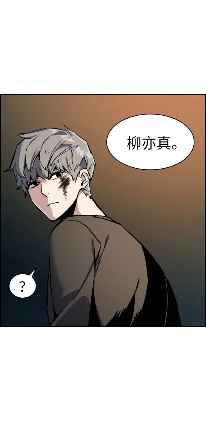第16话 第31页