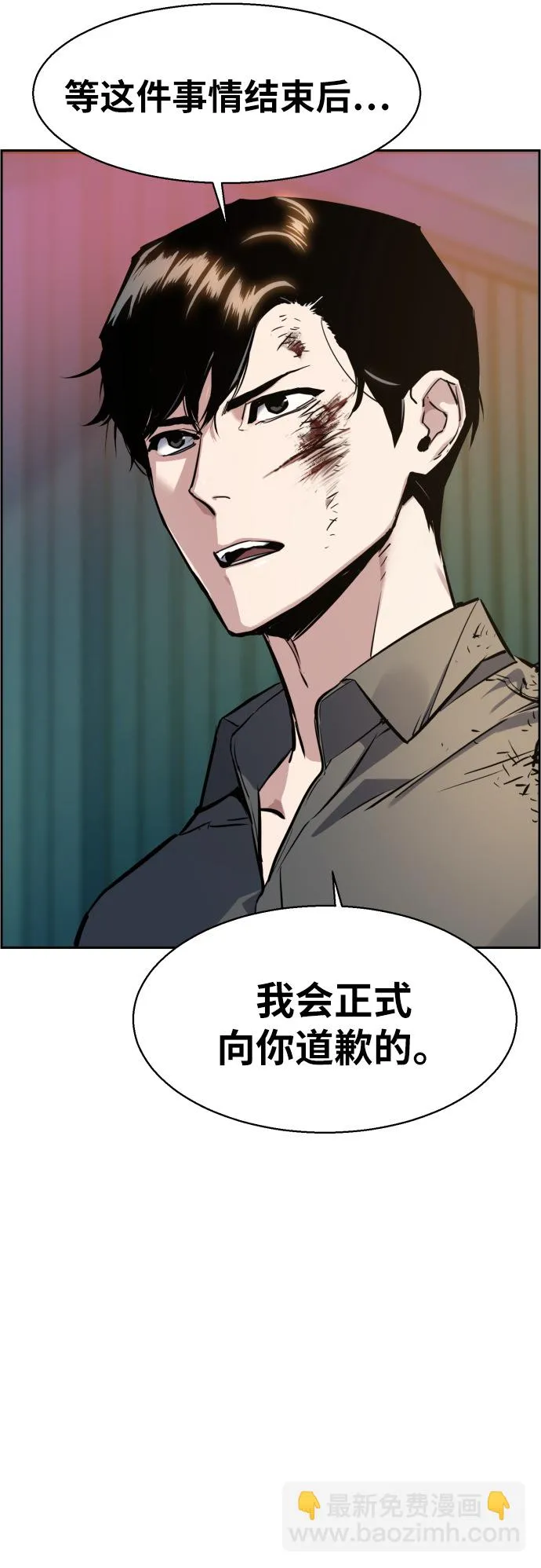 第16话 第32页