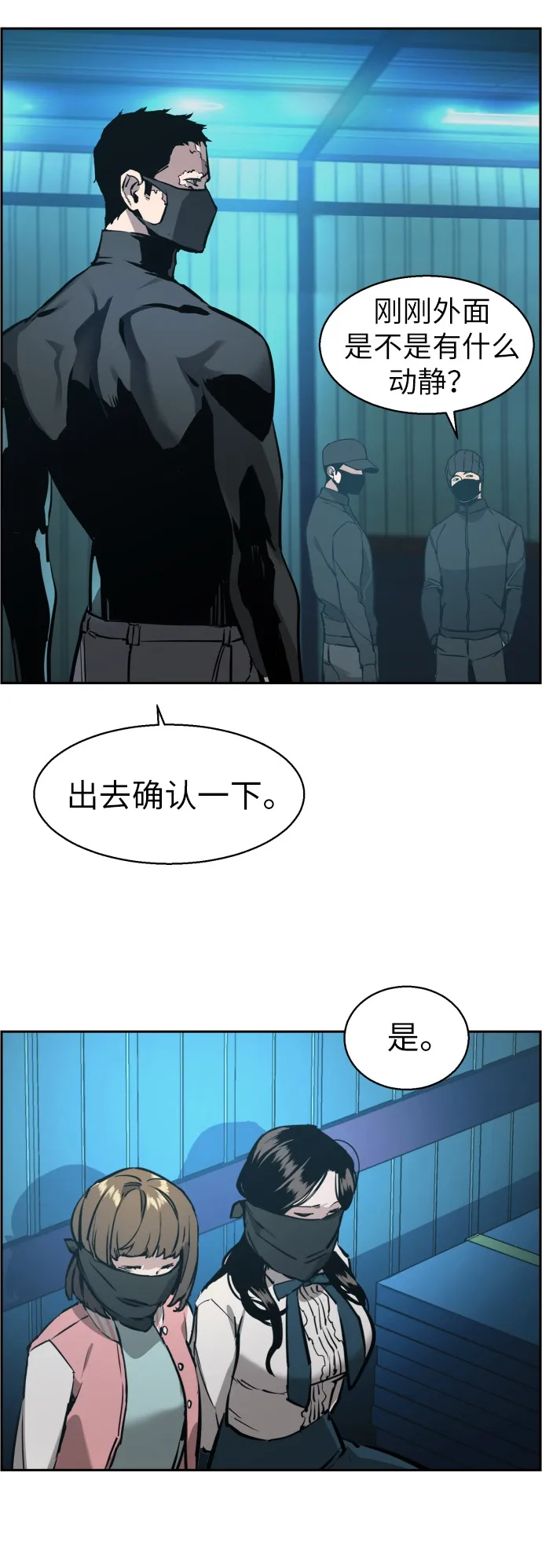 第16话 第34页