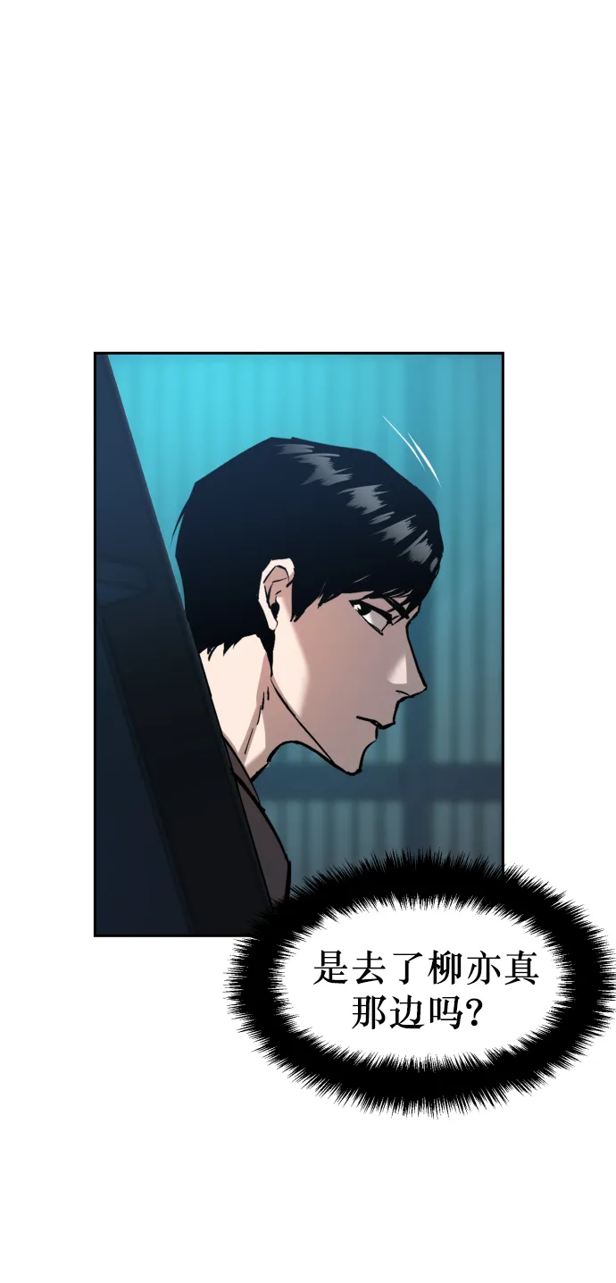 第16话 第45页
