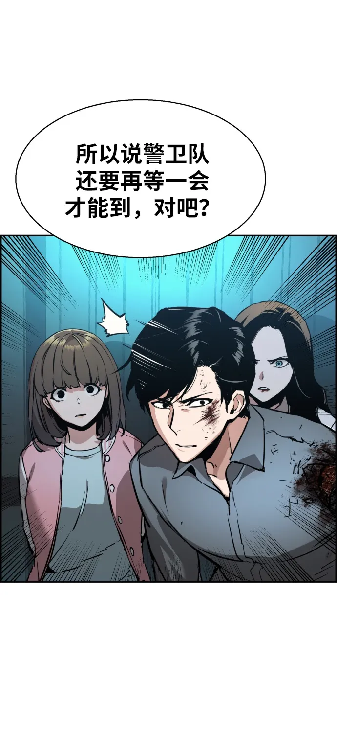 第16话 第48页