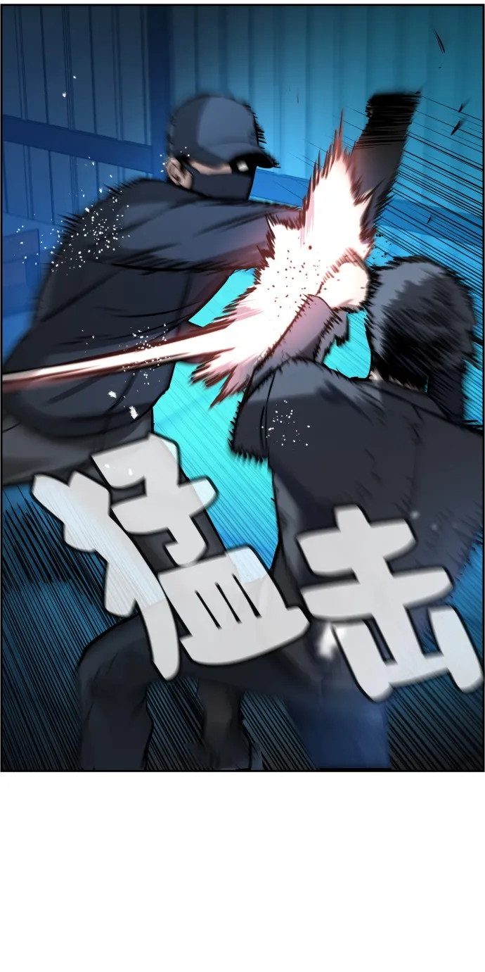第16话 第55页