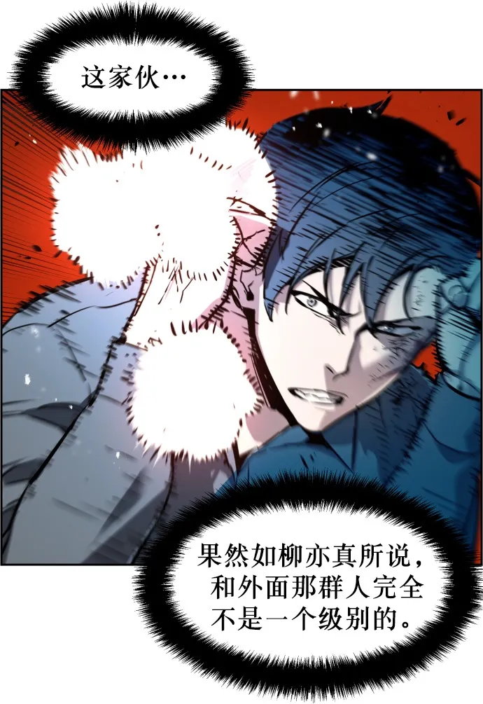 第16话 第56页