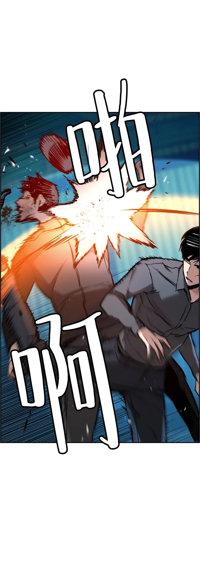第16话 第59页