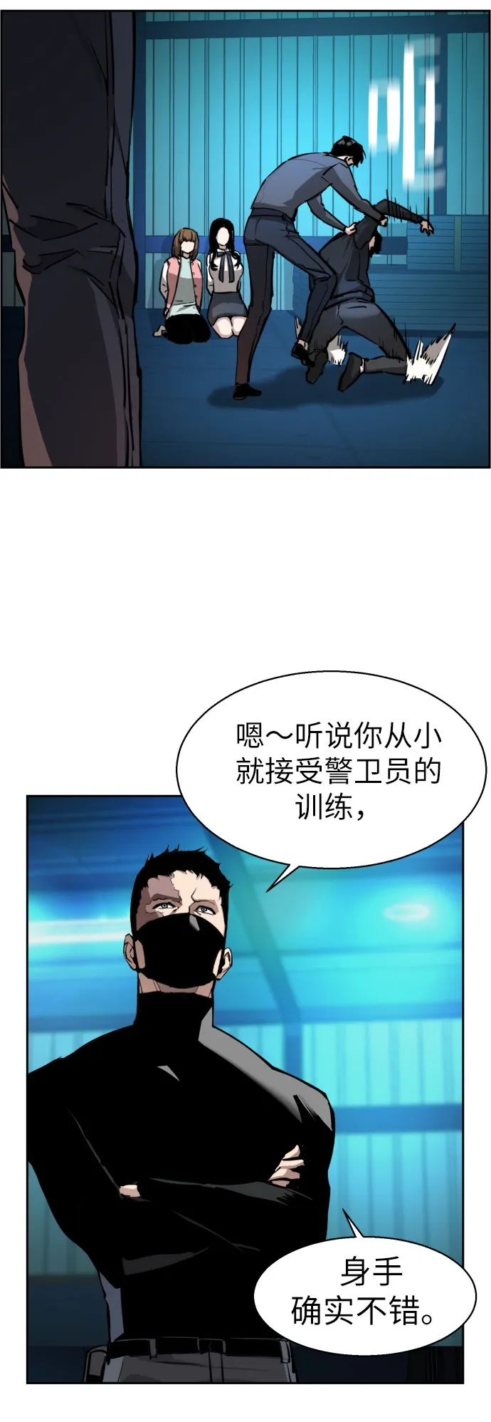 第16话 第62页