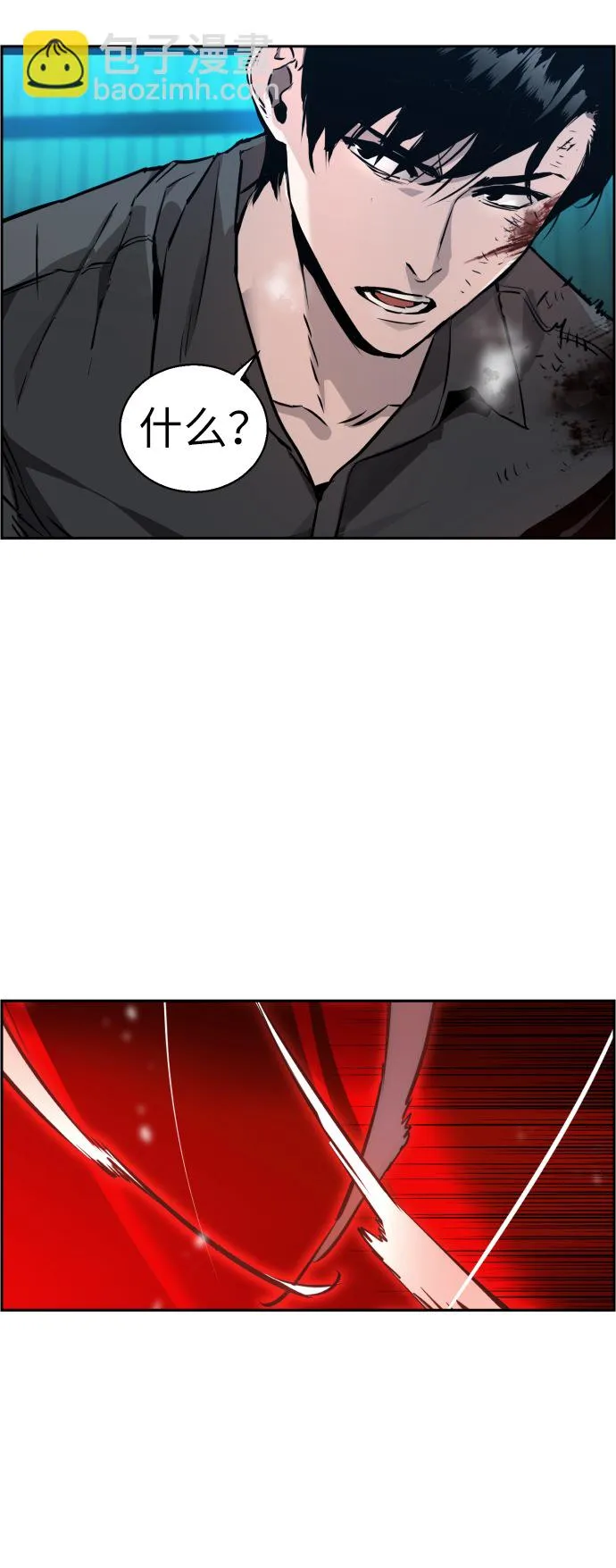 第16话 第64页
