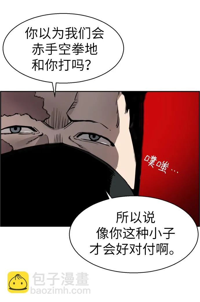 第16话 第68页