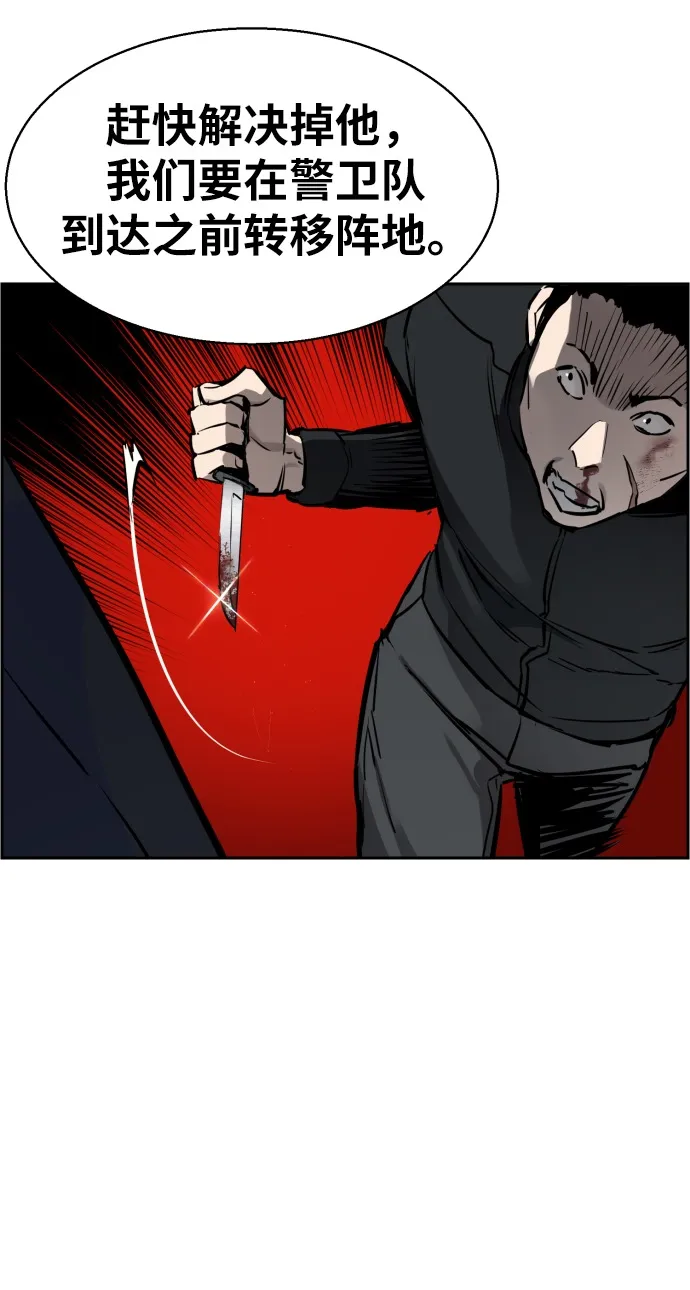 第16话 第69页