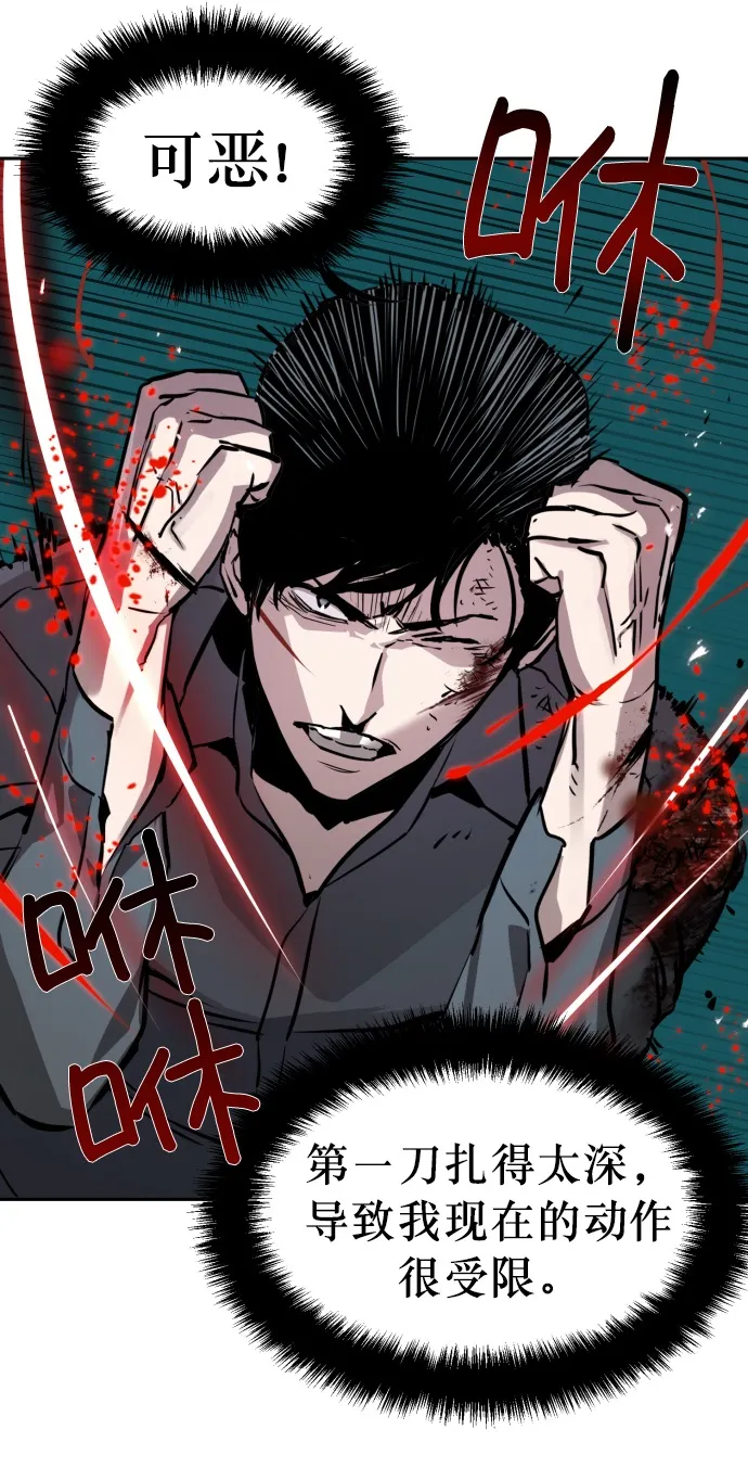 第16话 第72页
