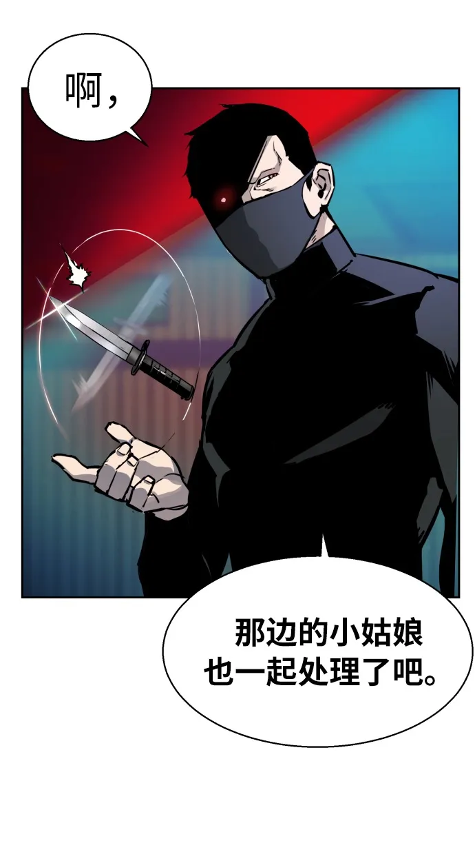 第16话 第73页
