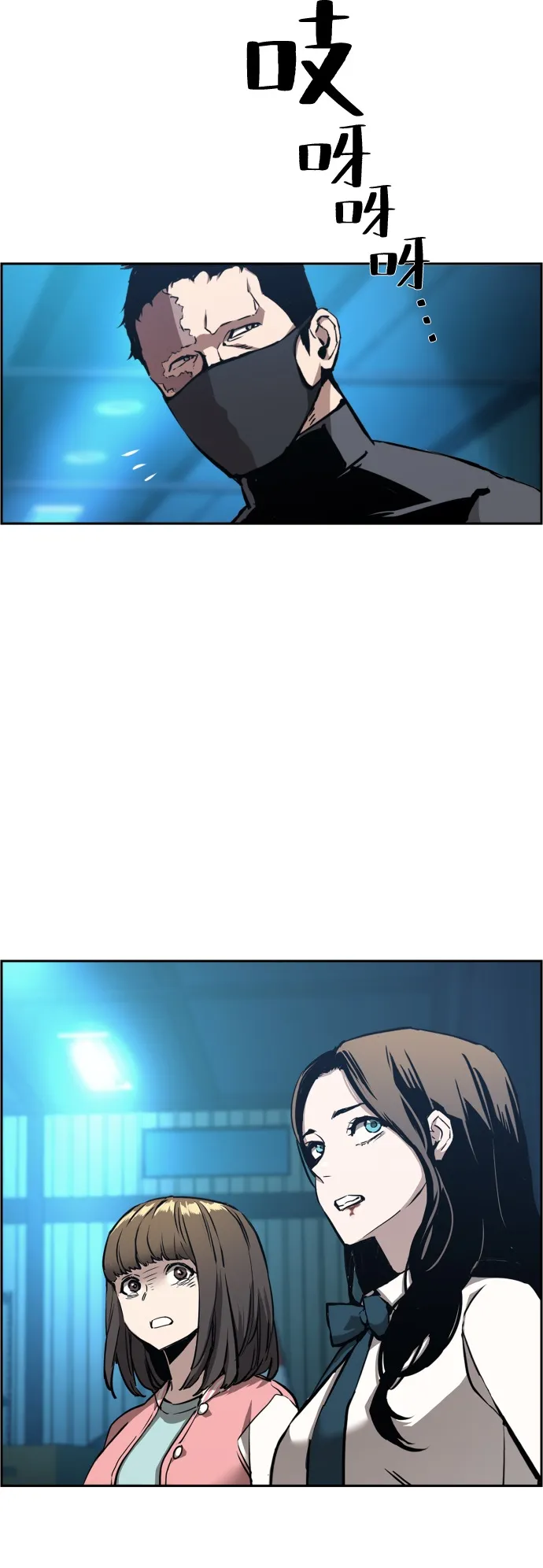 第16话 第83页