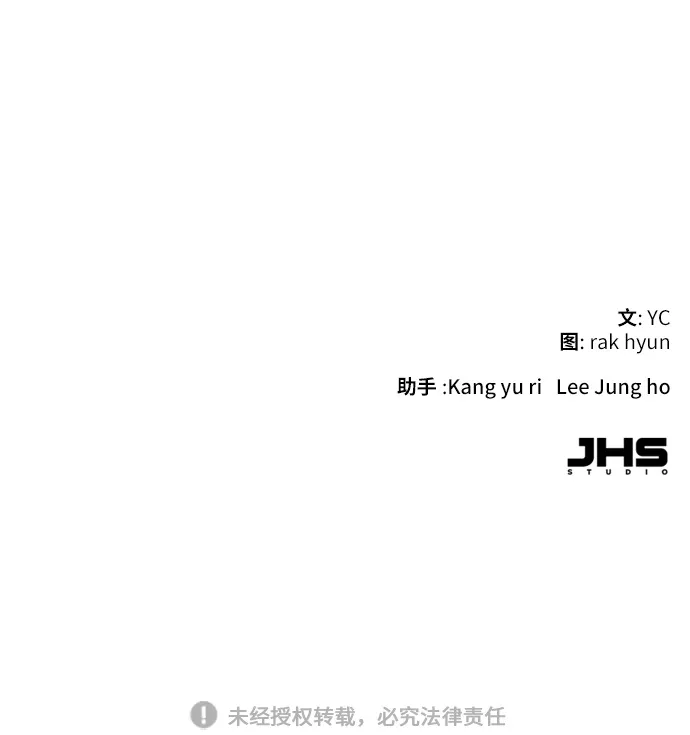 第16话 第88页